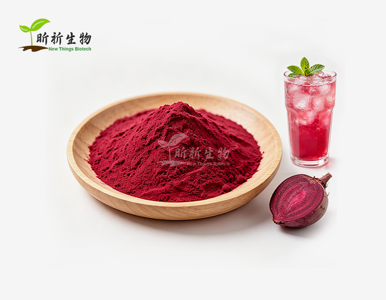 E162 Colorant powder
